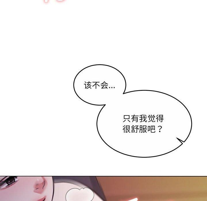 89P - 怀孕契约