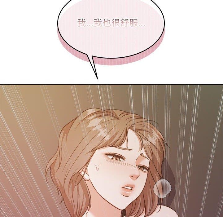92P - 怀孕契约