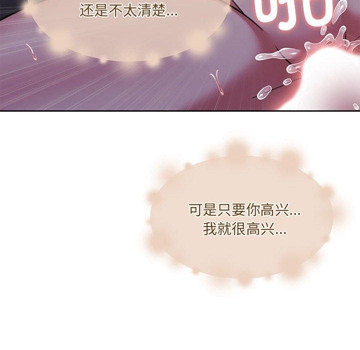 94P - 怀孕契约