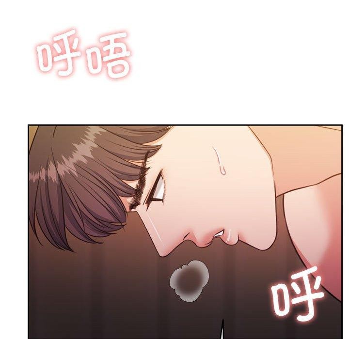 95P - 怀孕契约