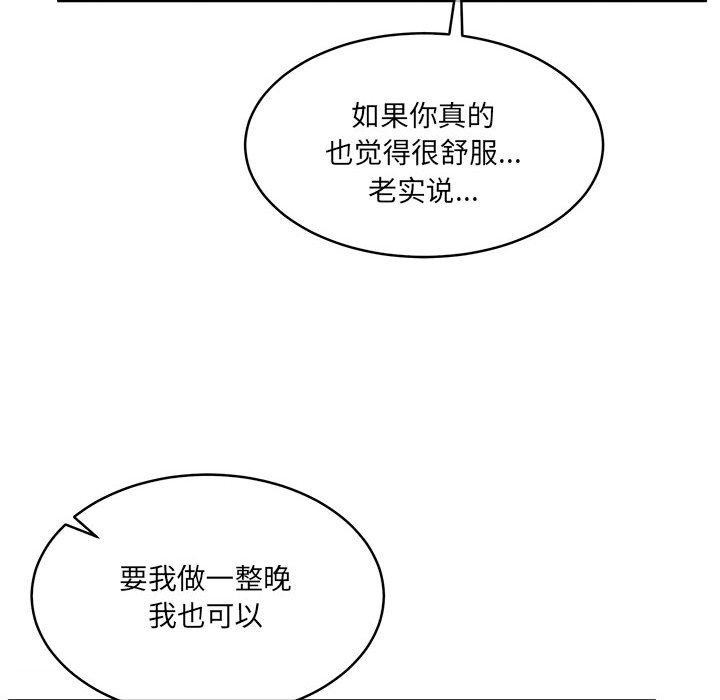 96P - 怀孕契约