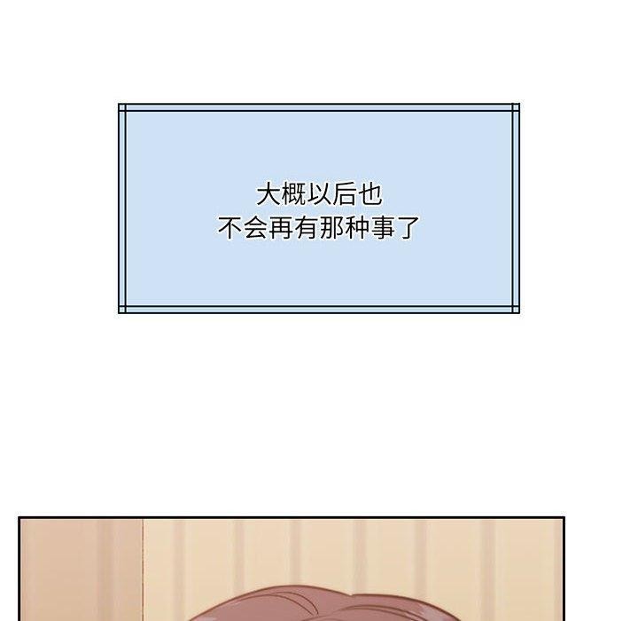 101P - 怀孕契约