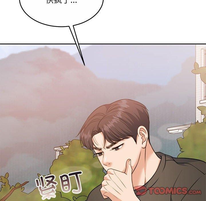 108P - 怀孕契约