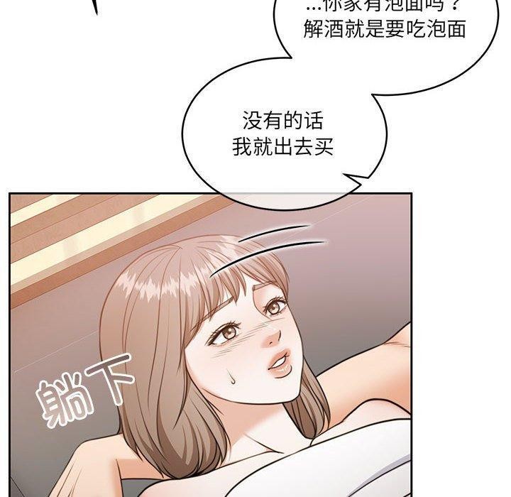 10P - 怀孕契约