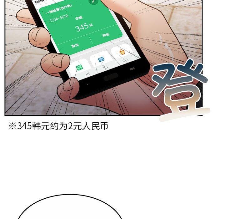 111P - 怀孕契约