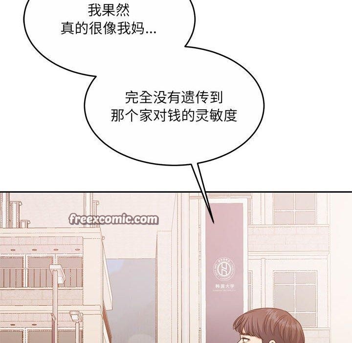 112P - 怀孕契约