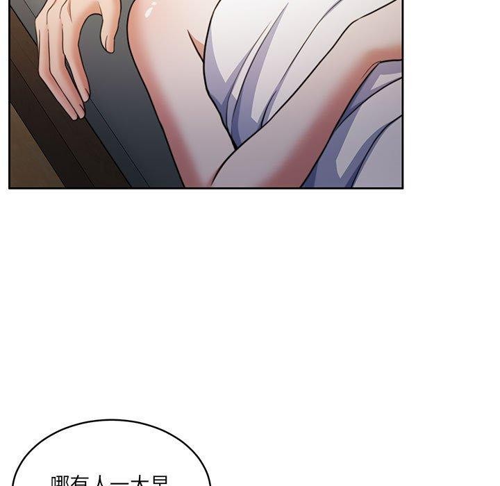 11P - 怀孕契约