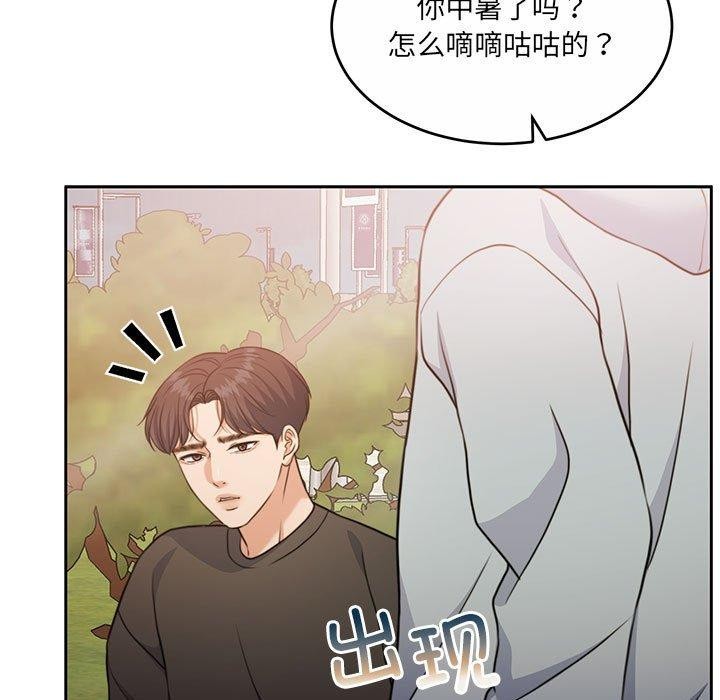 115P - 怀孕契约
