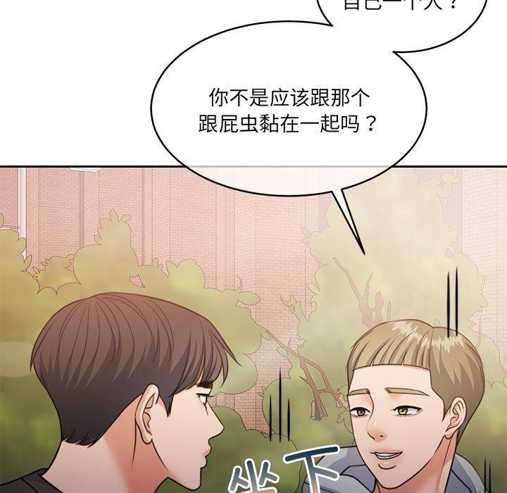 117P - 怀孕契约