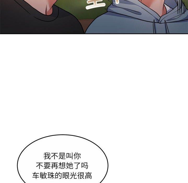 118P - 怀孕契约