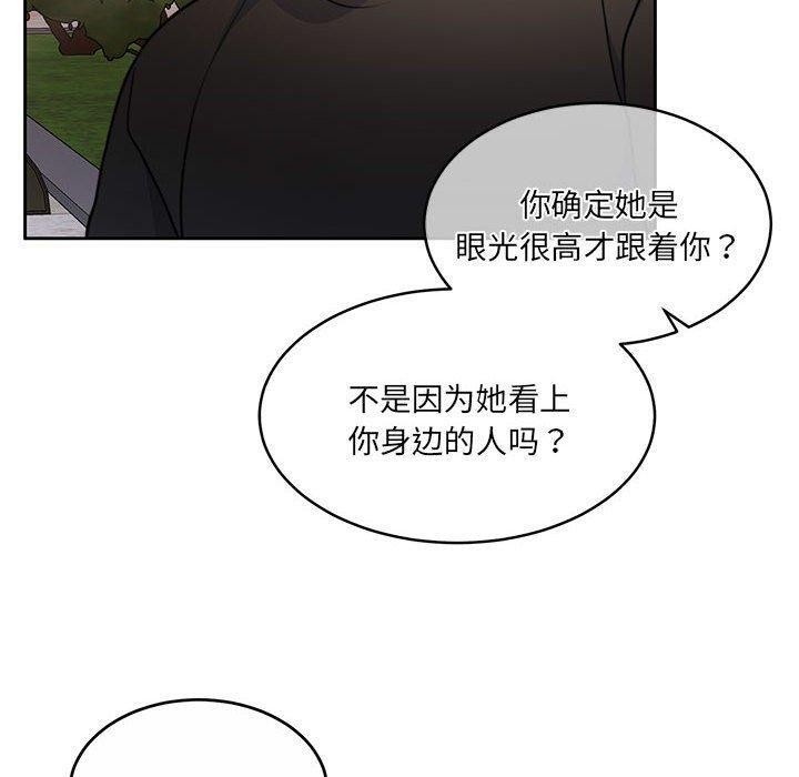 120P - 怀孕契约