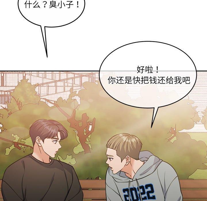 121P - 怀孕契约