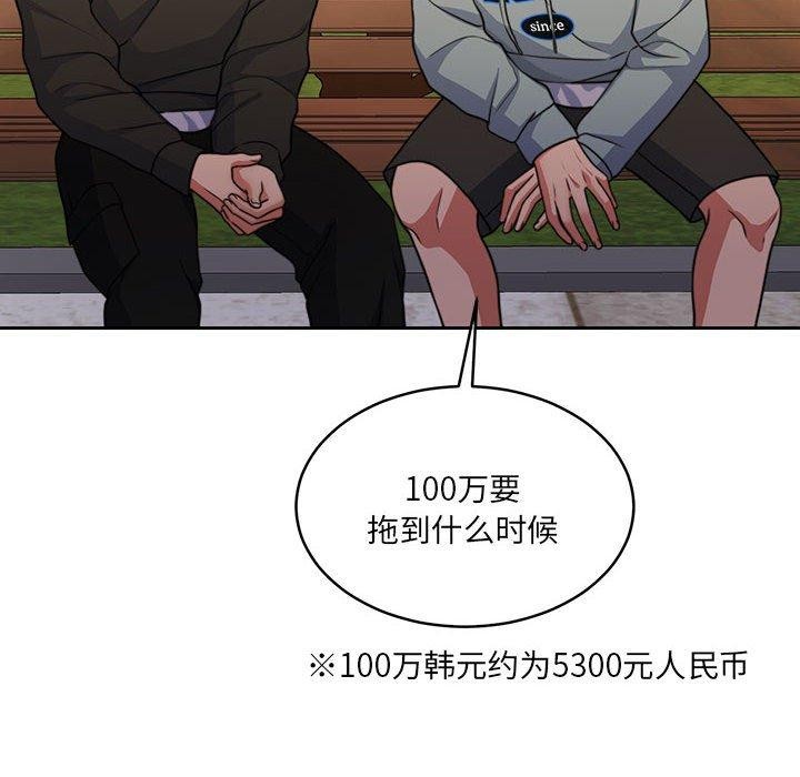 122P - 怀孕契约