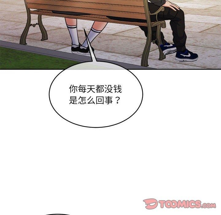 124P - 怀孕契约