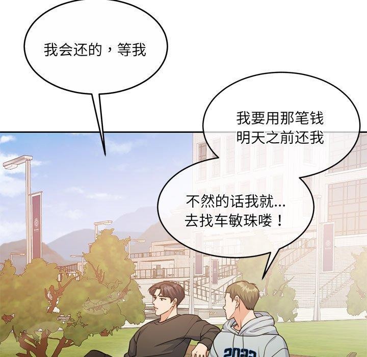125P - 怀孕契约