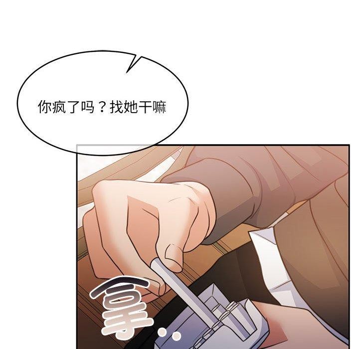 127P - 怀孕契约