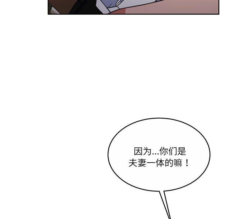 128P - 怀孕契约