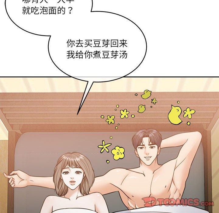 12P - 怀孕契约