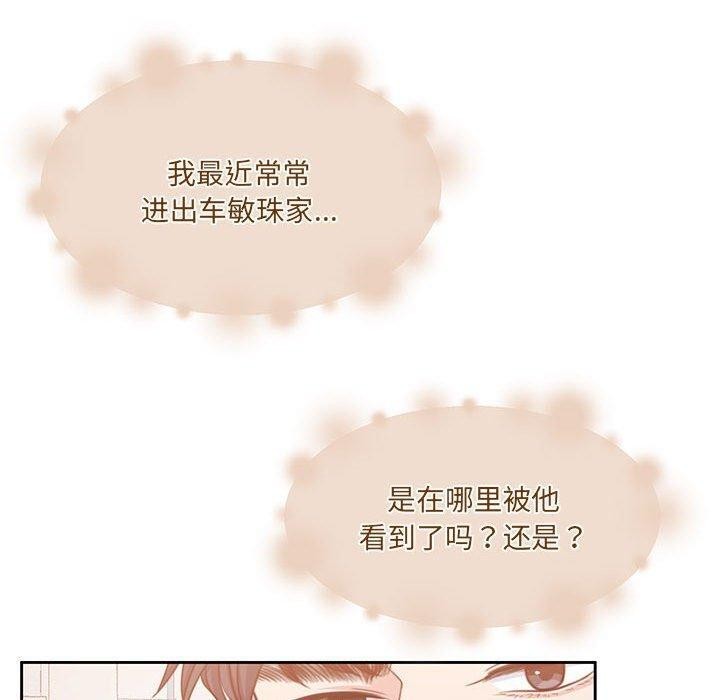 130P - 怀孕契约
