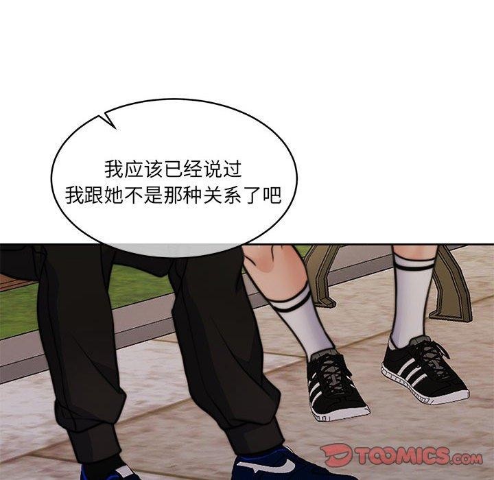 132P - 怀孕契约