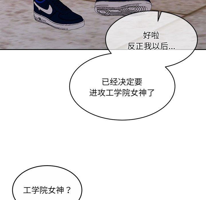 133P - 怀孕契约