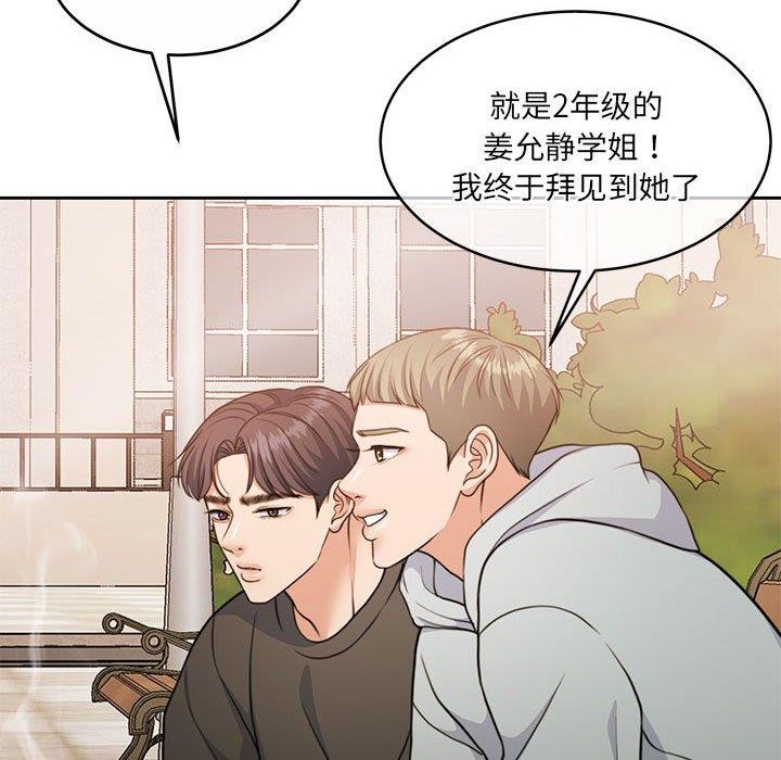 134P - 怀孕契约