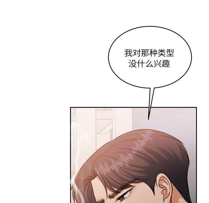136P - 怀孕契约