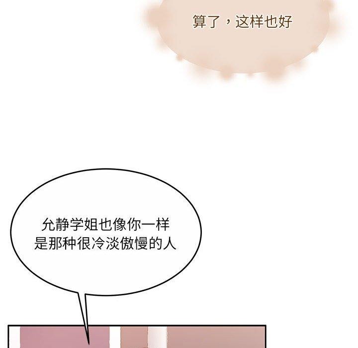 138P - 怀孕契约