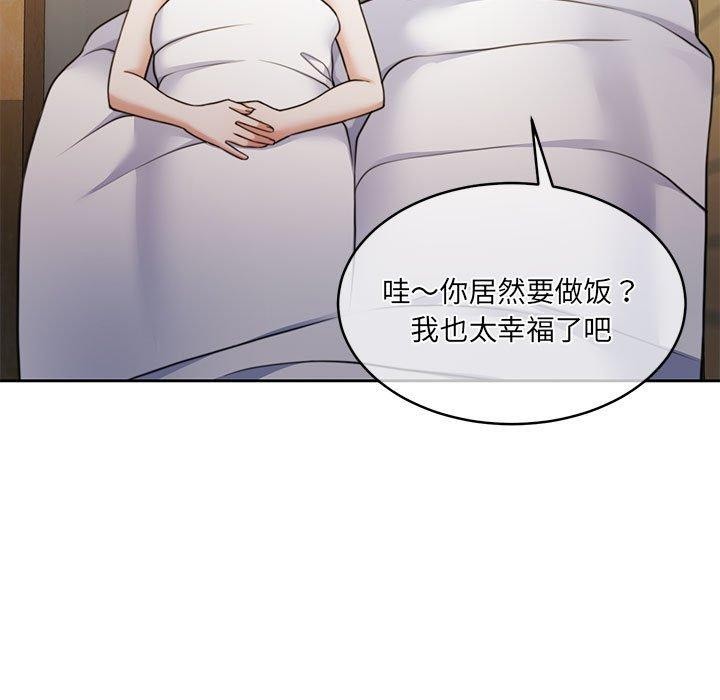 13P - 怀孕契约