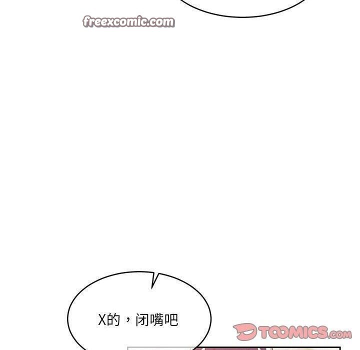 140P - 怀孕契约