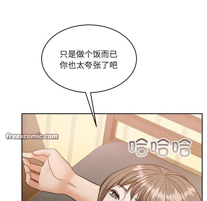 14P - 怀孕契约
