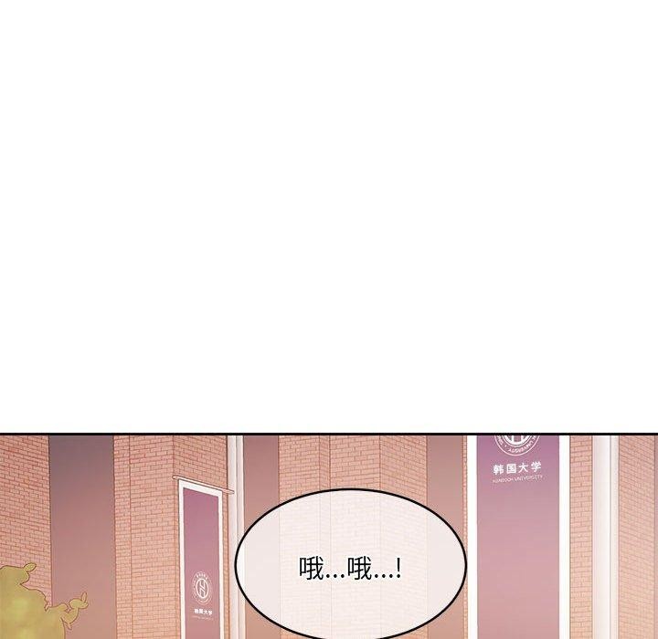 144P - 怀孕契约