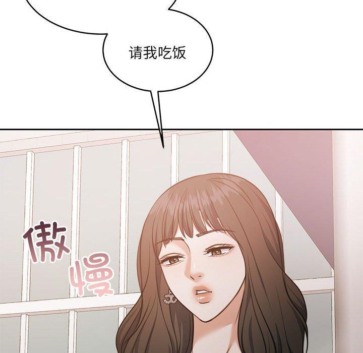 147P - 怀孕契约