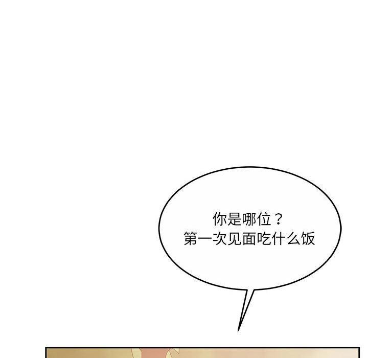 149P - 怀孕契约