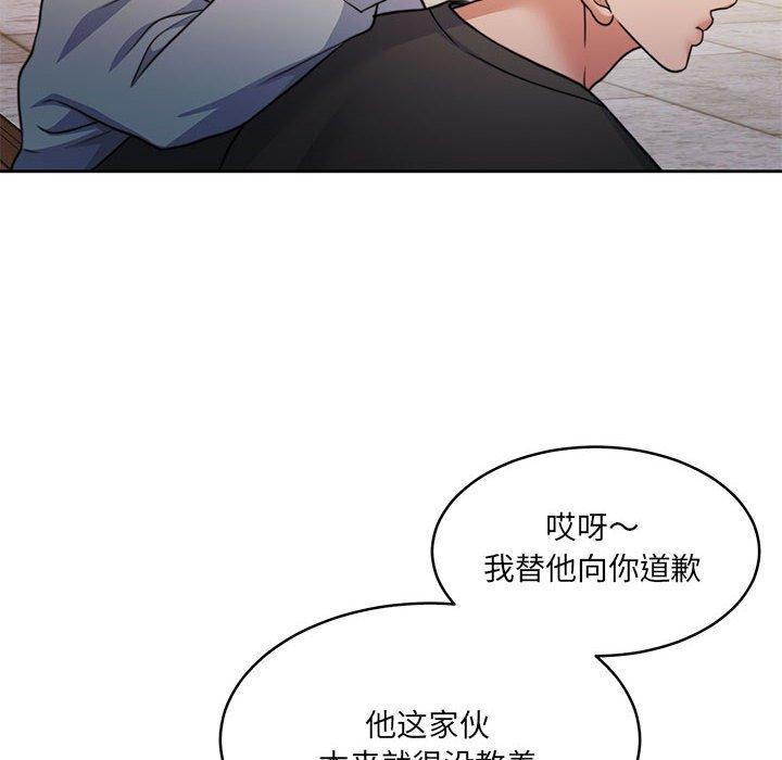 153P - 怀孕契约