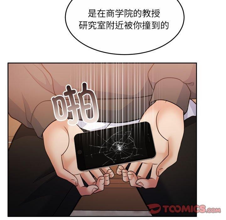 156P - 怀孕契约
