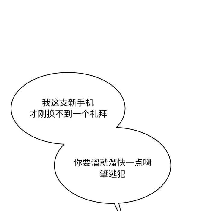 157P - 怀孕契约