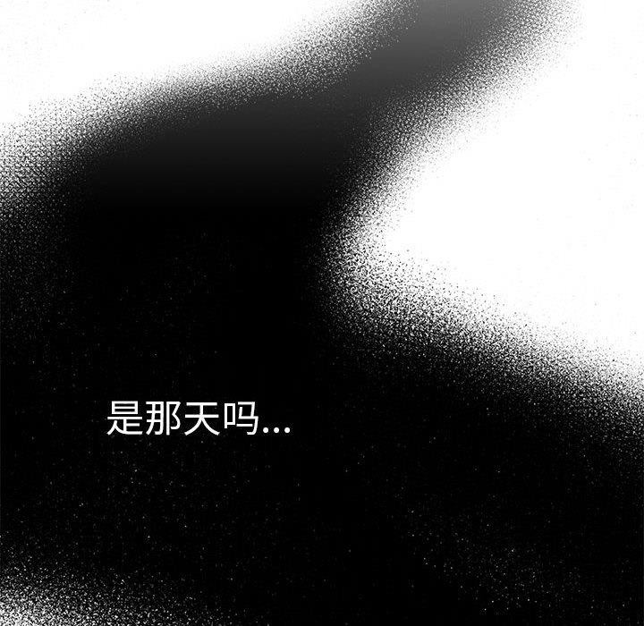 161P - 怀孕契约