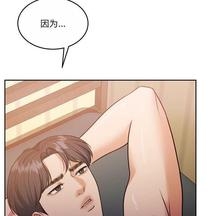 16P - 怀孕契约