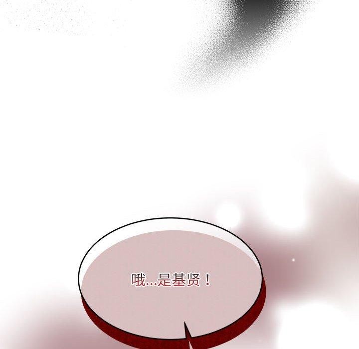 173P - 怀孕契约