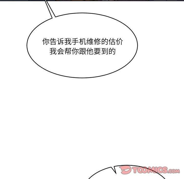 180P - 怀孕契约