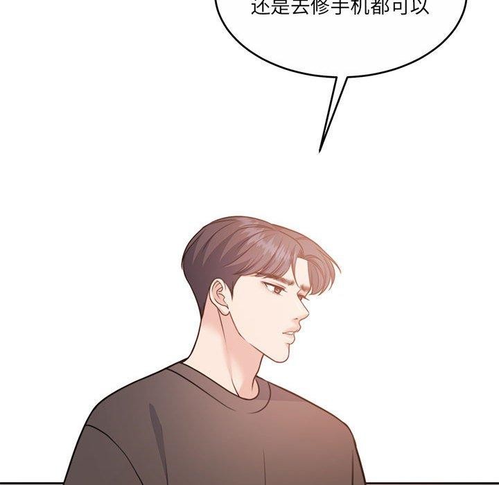 183P - 怀孕契约