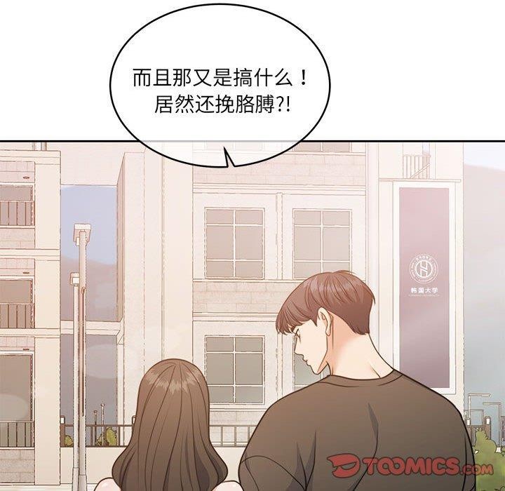 188P - 怀孕契约