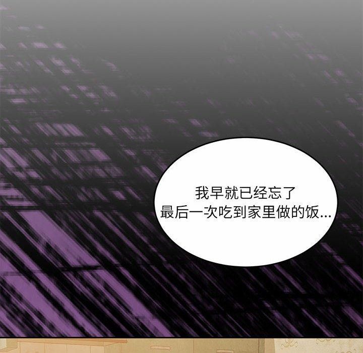 18P - 怀孕契约