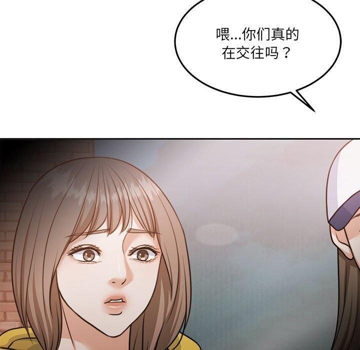 190P - 怀孕契约