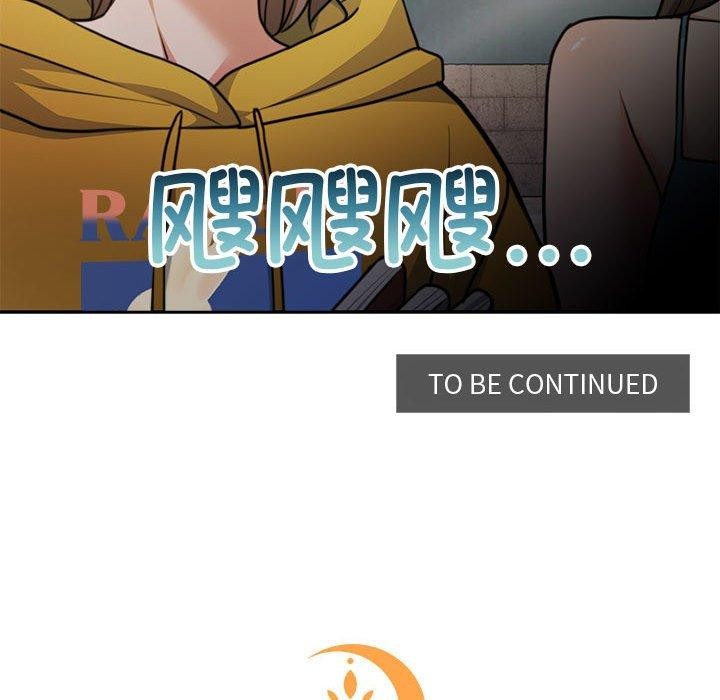 191P - 怀孕契约