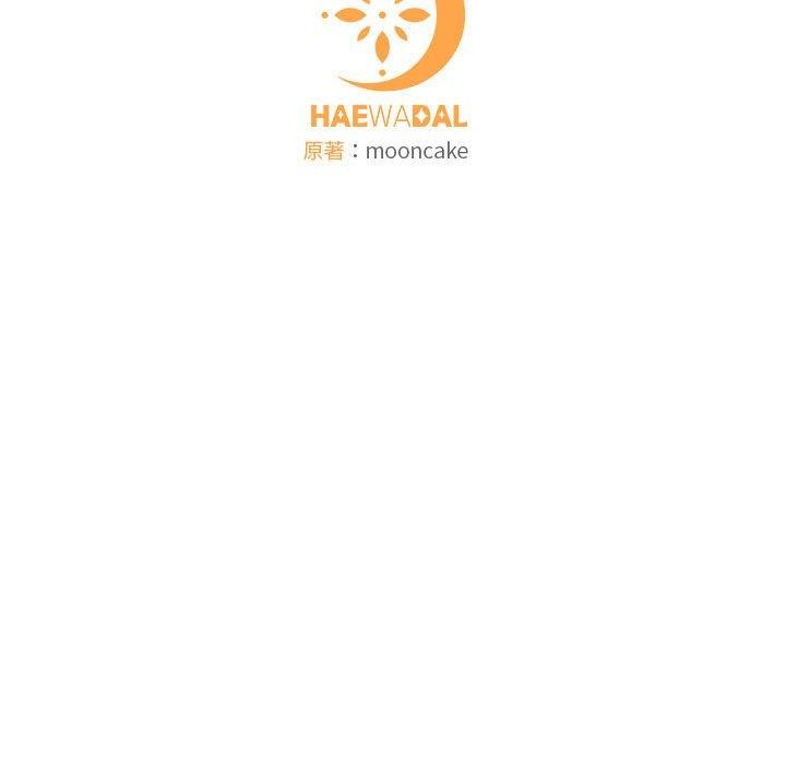 192P - 怀孕契约