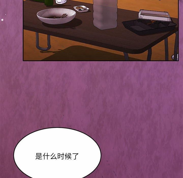21P - 怀孕契约
