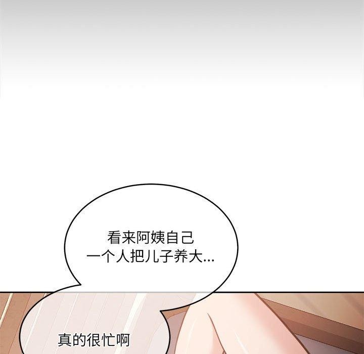 27P - 怀孕契约