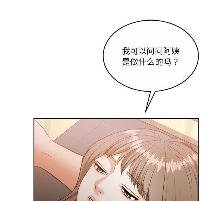 30P - 怀孕契约